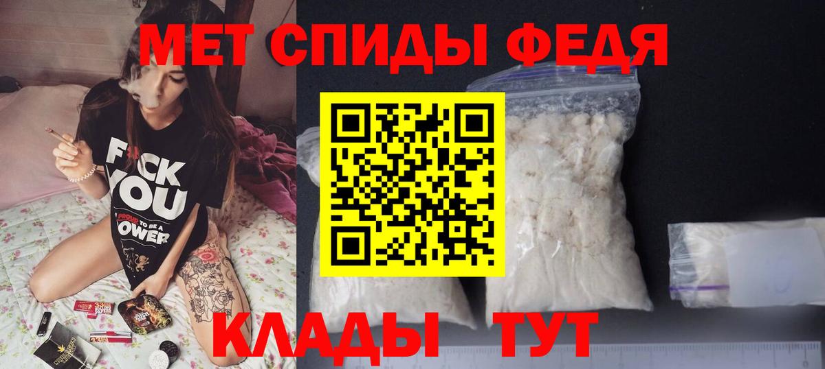 Амфетамин 98%  Вход с VPN  hydra tor  Новочебоксарск  Amphetamine 