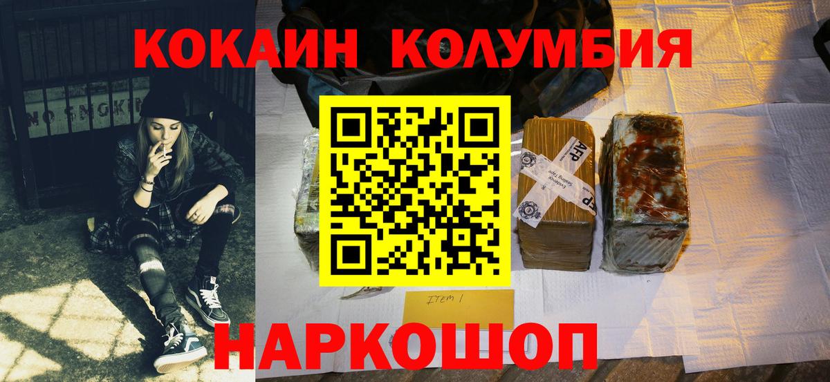 Кокаин 98% Новочебоксарск