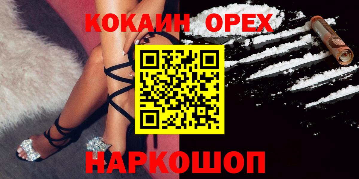 МЕТАМФЕТАМИН Новочебоксарск
