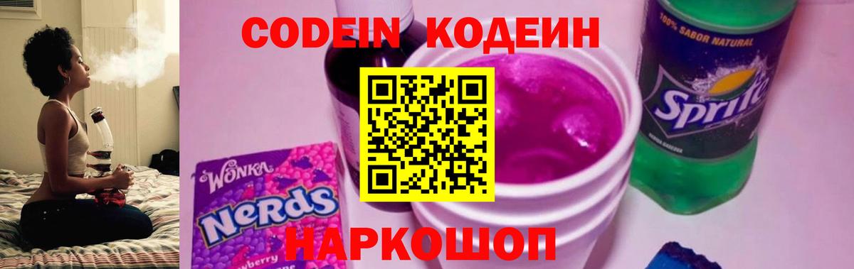 ГАШИШ  COCAIN  Амфетамин кристаллы  Вход с VPN  Новочебоксарск  МЕФ  