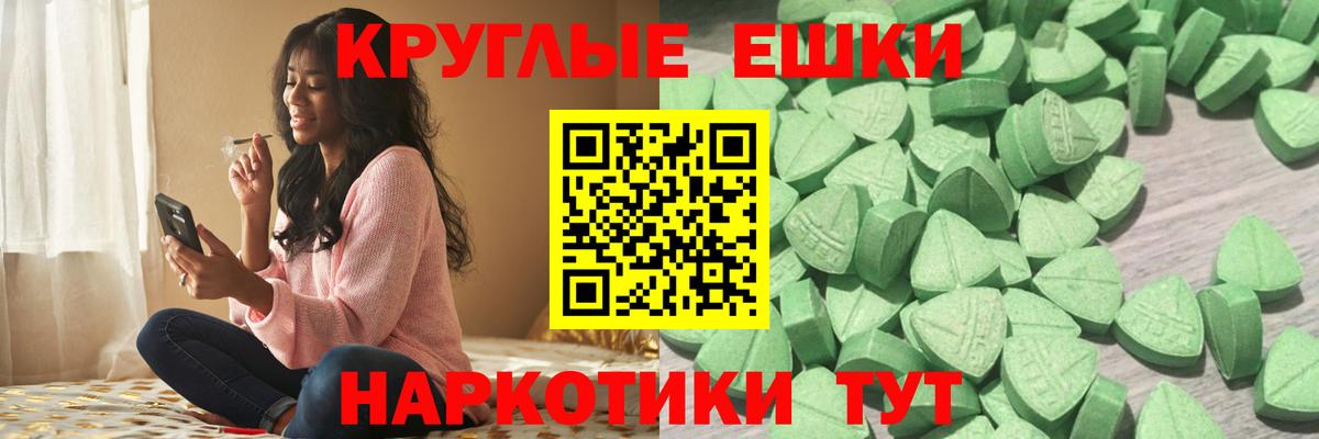 Экстази 250 мг  Экстази ешки  Вход с VPN  Новочебоксарск 