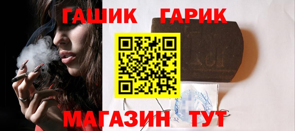 ГАШ Изолятор  ГАШИШ гашик  Новочебоксарск  Вход с VPN 