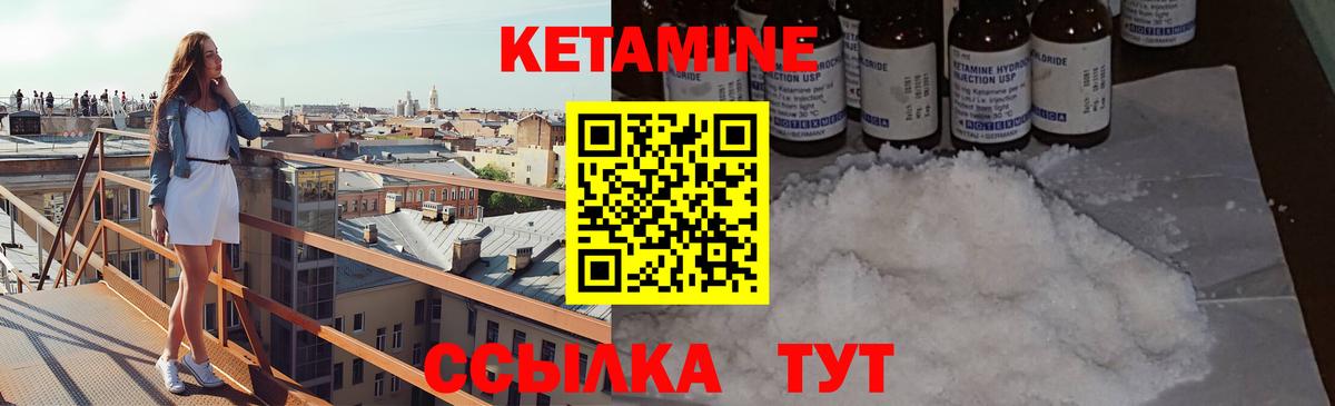 нарко площадка телеграм  КЕТАМИН ketamine  Вход с VPN  Кетамин ketamine  Новочебоксарск 