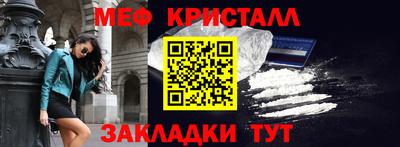 ПСИЛОЦИБИНОВЫЕ ГРИБЫ Уссурийск