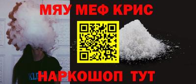 мефедрон Тула