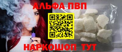 ALPHA PVP Туймазы