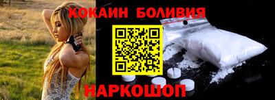 альфа пвп Усть-Илимск