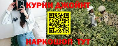мефедрон Тула