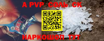 ALPHA PVP Туймазы
