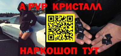 ALPHA PVP Туймазы