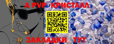 МДПВ Тулун