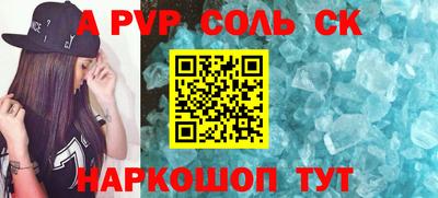ALPHA PVP Туймазы