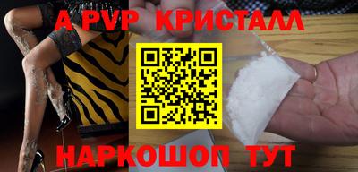 мефедрон Тула