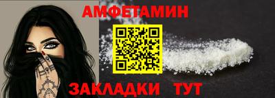 мефедрон Тула