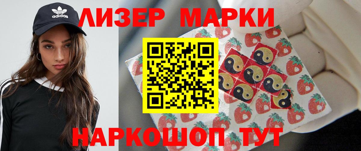 Новочебоксарск  LSD-25 экстази кислота  Вход с VPN  ЛСД экстази  LSD-25 экстази ecstasy 