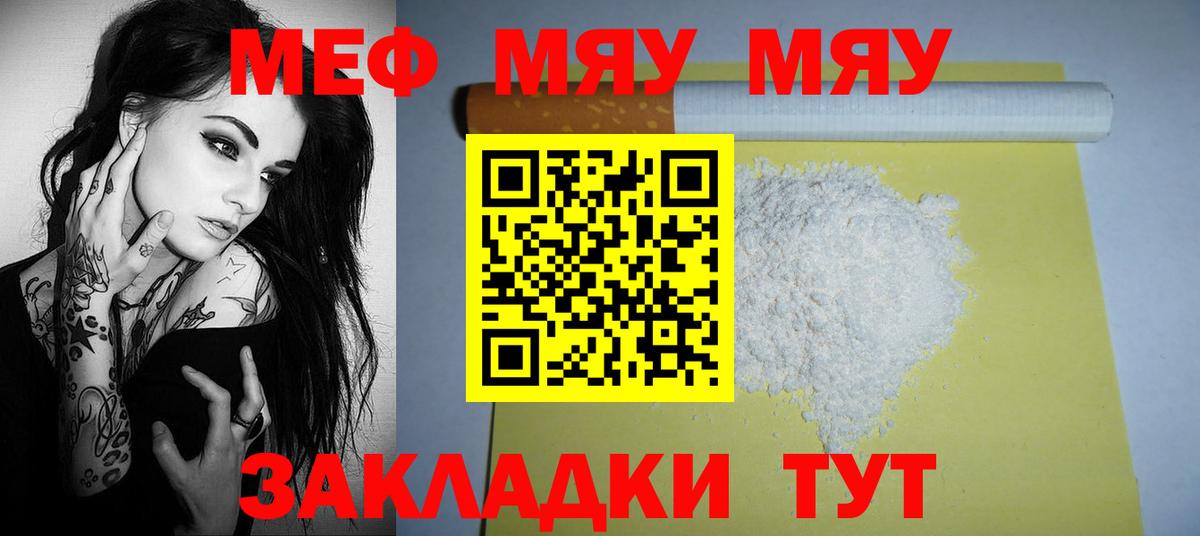МЕФ Новочебоксарск