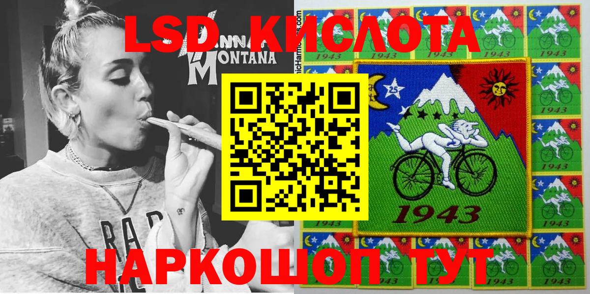 Новочебоксарск  Марки NBOMe 1500мкг  Наркотические марки  Вход с VPN 